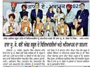 Read more about the article RASA U.K Honoured our Students and Teachers